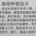 🔥柴胡种子🔥黄柴胡种子2019年新货，保证发芽率