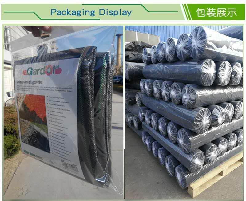 厂家直销果园除草布防草布地膜园艺地布果园黑色防草布