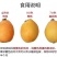 云霄枇杷