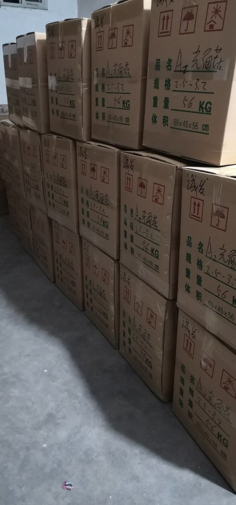 干香菇，成品菇批发。河南产地春栽分级光面成品菇包邮