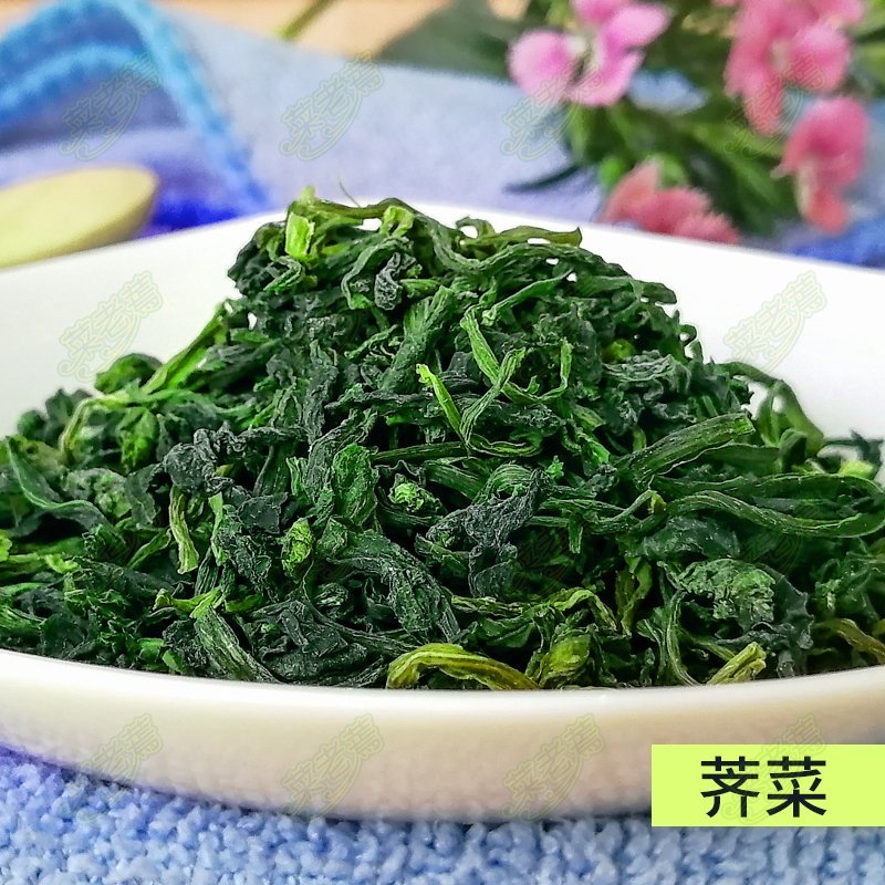 脱水荠菜碎，2020年新货散装荠菜馅饺子包子馄饨