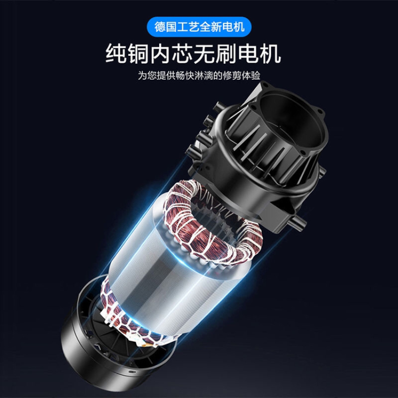 树枝电动果树剪刀电动修枝剪园林园艺高枝剪充电式剪刀