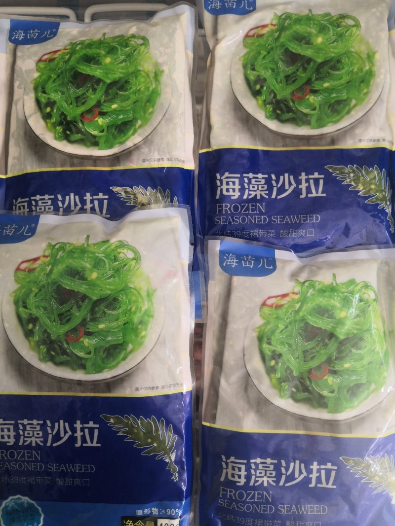 裙带菜中华海草沙拉深海裙带菜