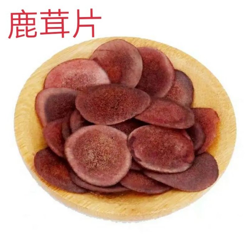 男性黄金泡酒料整根鹿鞭，鹿茸片，灵芝，人参等十几味配成