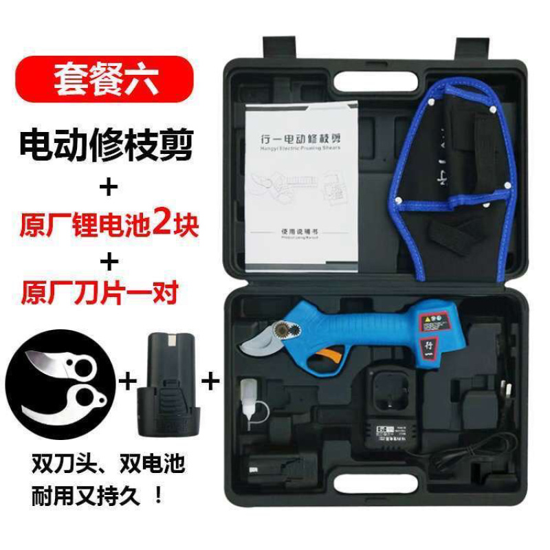 树枝电动果树剪刀电动修枝剪园林园艺高枝剪充电式剪刀