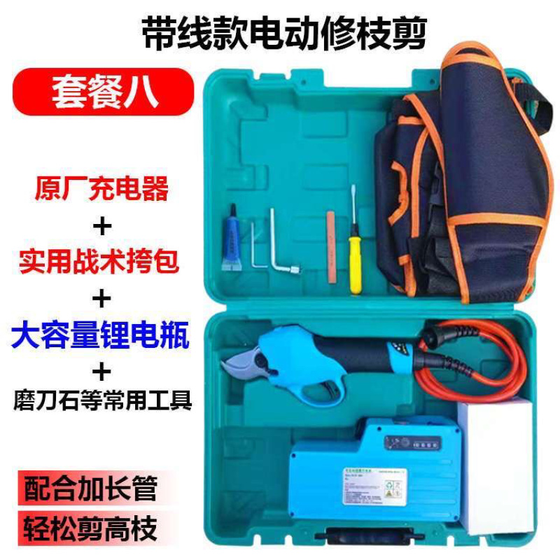 树枝电动果树剪刀电动修枝剪园林园艺高枝剪充电式剪刀