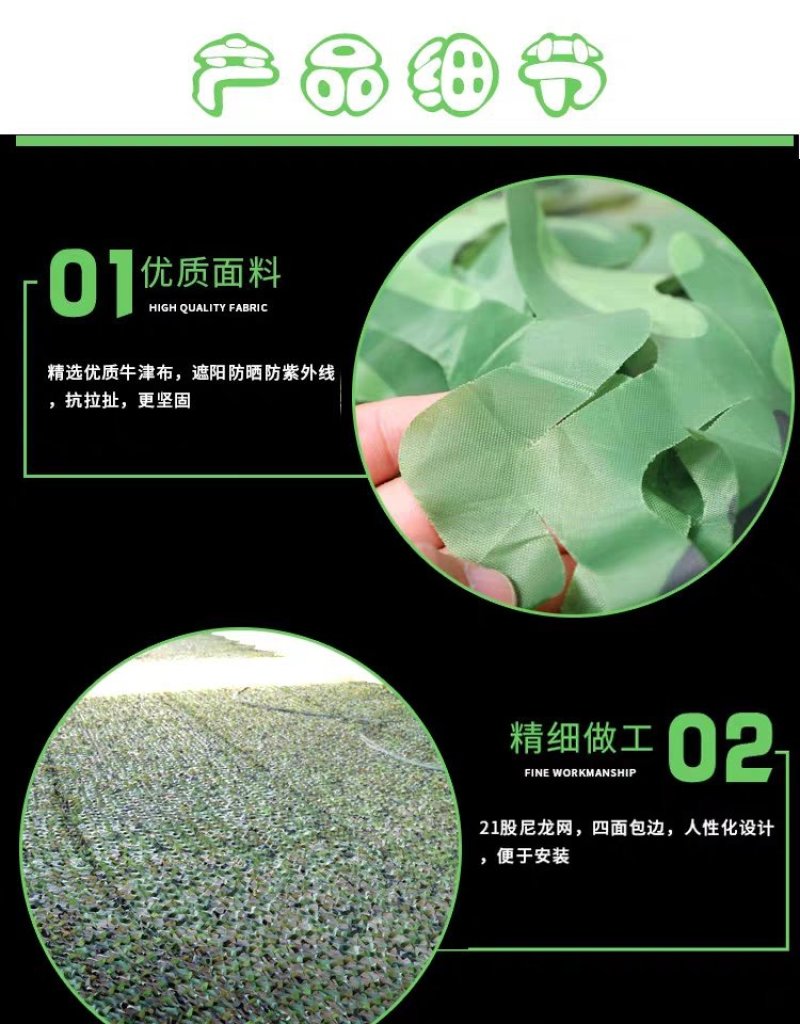 迷彩网伪装网户外防航拍防伪丛林军绿色遮阳网布山体遮盖网