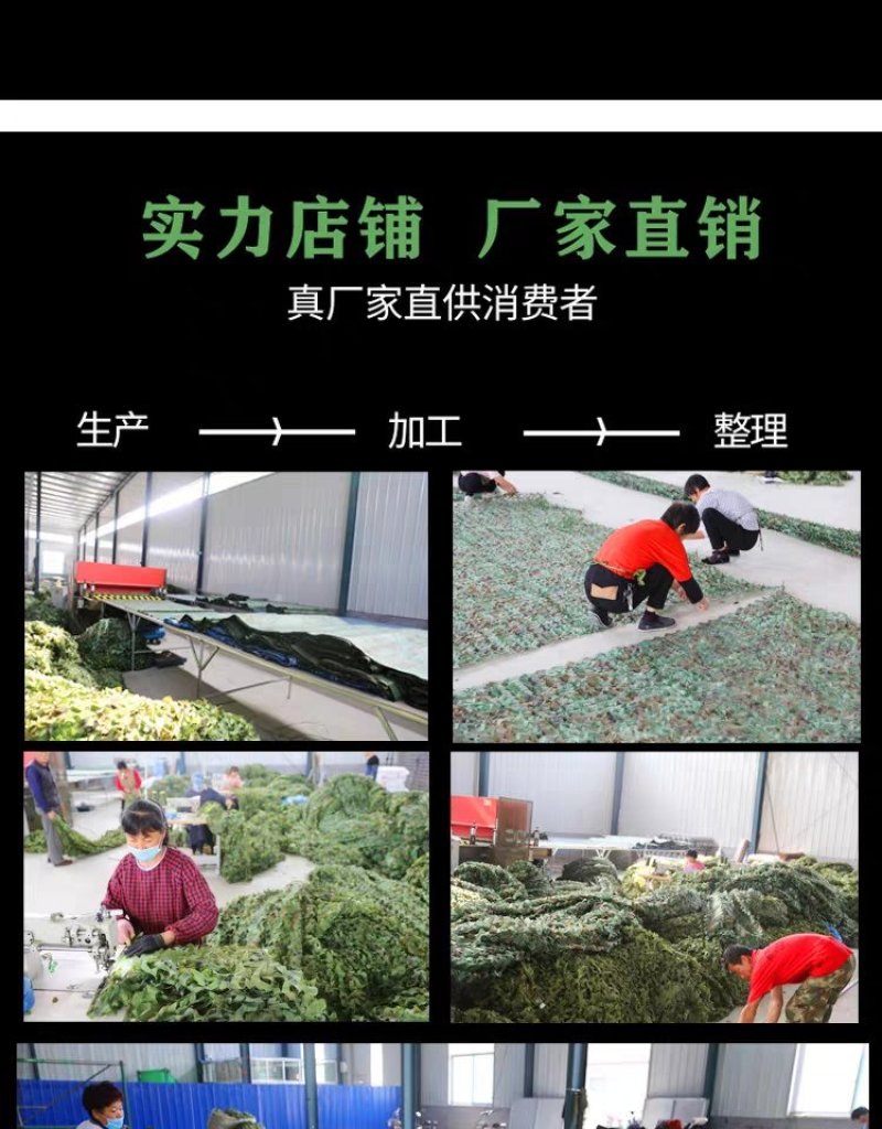 迷彩网伪装网户外防航拍防伪丛林军绿色遮阳网布山体遮盖网
