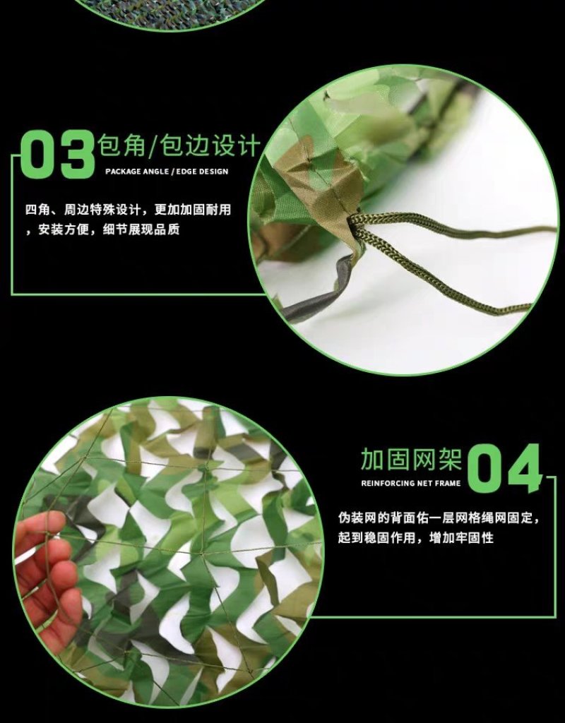 迷彩网伪装网户外防航拍防伪丛林军绿色遮阳网布山体遮盖网