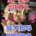 生姜种批发山农一号高产王全国发货技术指导