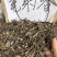 中药材广西野生毛射香新货条子