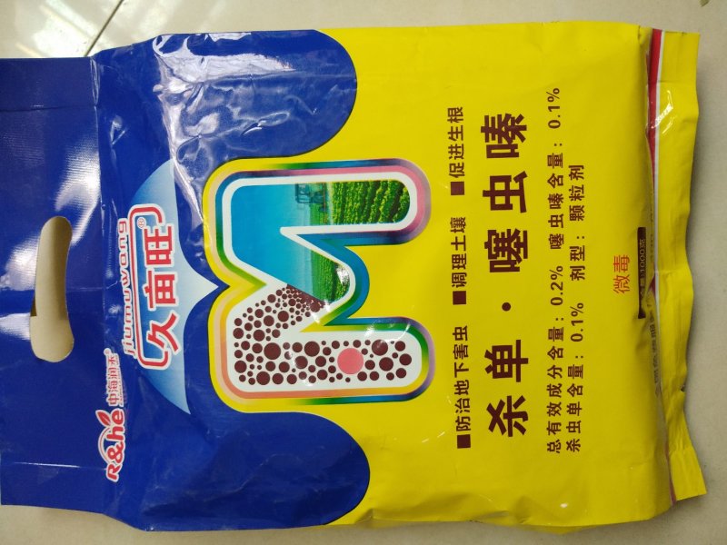 地下害虫颗粒剂(杀单.噻虫嗪)