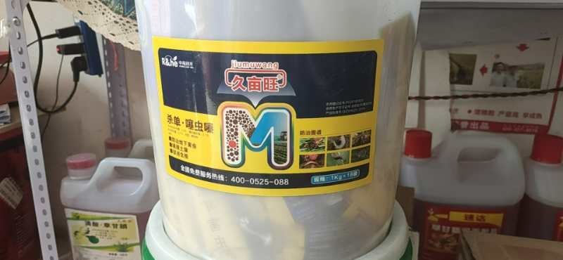 地下害虫颗粒剂(杀单.噻虫嗪)