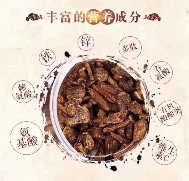 长白山蒲公英根茶
