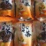 长白山蒲公英根茶