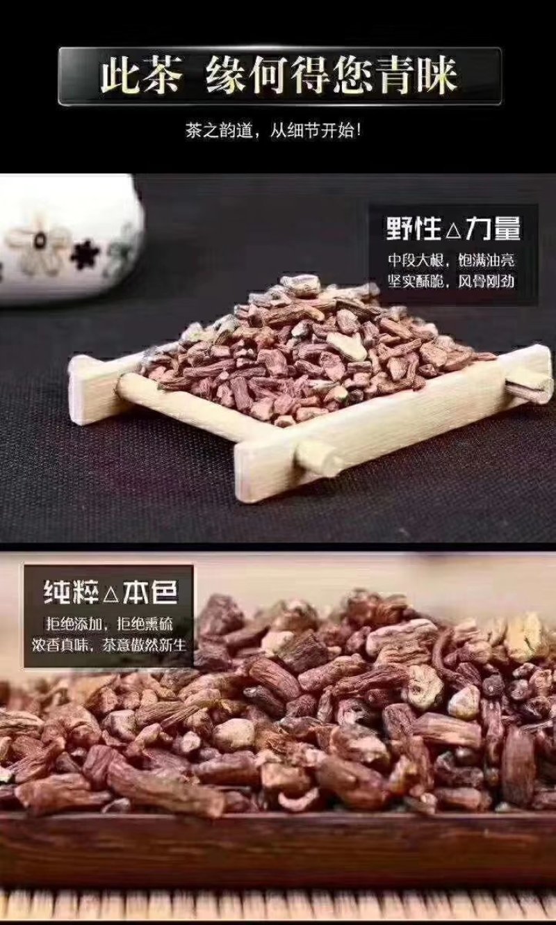 长白山蒲公英根茶