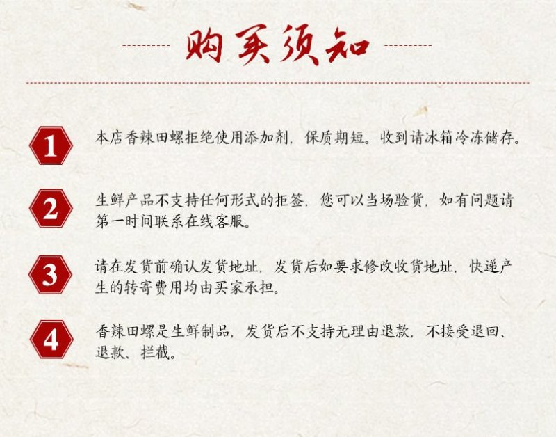 香辣炒田螺20斤大份量即食螺丝肉海鲜零食泥螺鲜活熟食麻辣