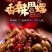 香辣炒田螺20斤大份量即食螺丝肉海鲜零食泥螺鲜活熟食麻辣