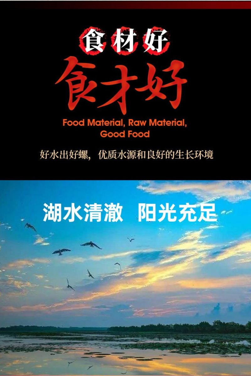 香辣炒田螺20斤大份量即食螺丝肉海鲜零食泥螺鲜活熟食麻辣