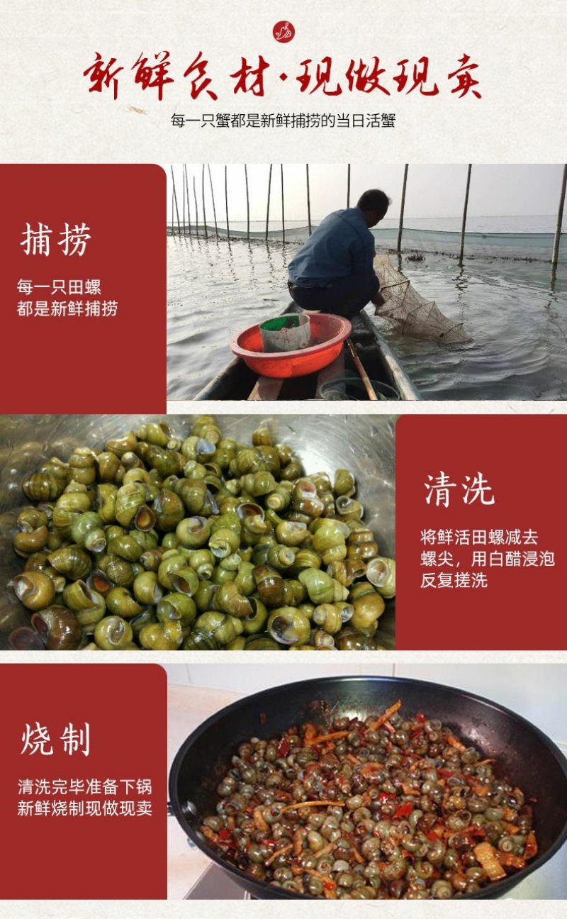 香辣炒田螺20斤大份量即食螺丝肉海鲜零食泥螺鲜活熟食麻辣