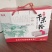 正宗发源地桂林干米粉