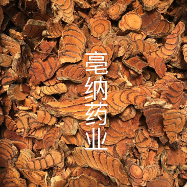 鸡血藤中药材鸡血藤1⃣️公斤起批大货批发