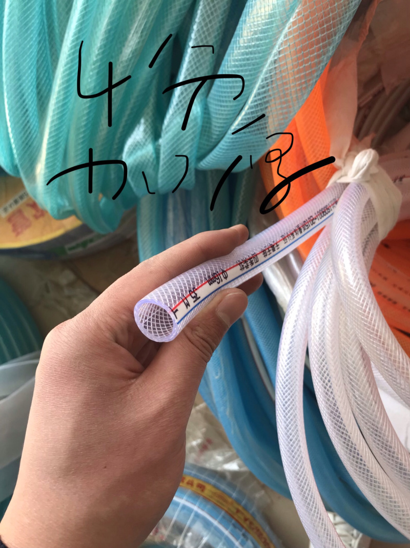 4分6分1寸管防冻自来水管四季软管透明塑料蛇皮管1.2寸
