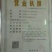 夏邑益农合作社基地种植密刺油亮黄瓜保质保量货源充