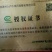 夏邑益农合作社基地种植密刺油亮黄瓜保质保量货源充