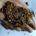 枳壳沫子不含邮费批发零售品种齐全量大从优