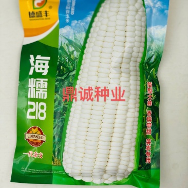 海糯218糯玉米大棒型白轴白粒500g