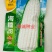 海糯218糯玉米大棒型白轴白粒500g