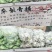 苏老五百草梨膏糖，独立包装的均有，厂家直发你有量我有价