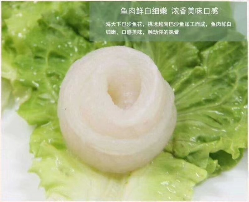 龙利鱼