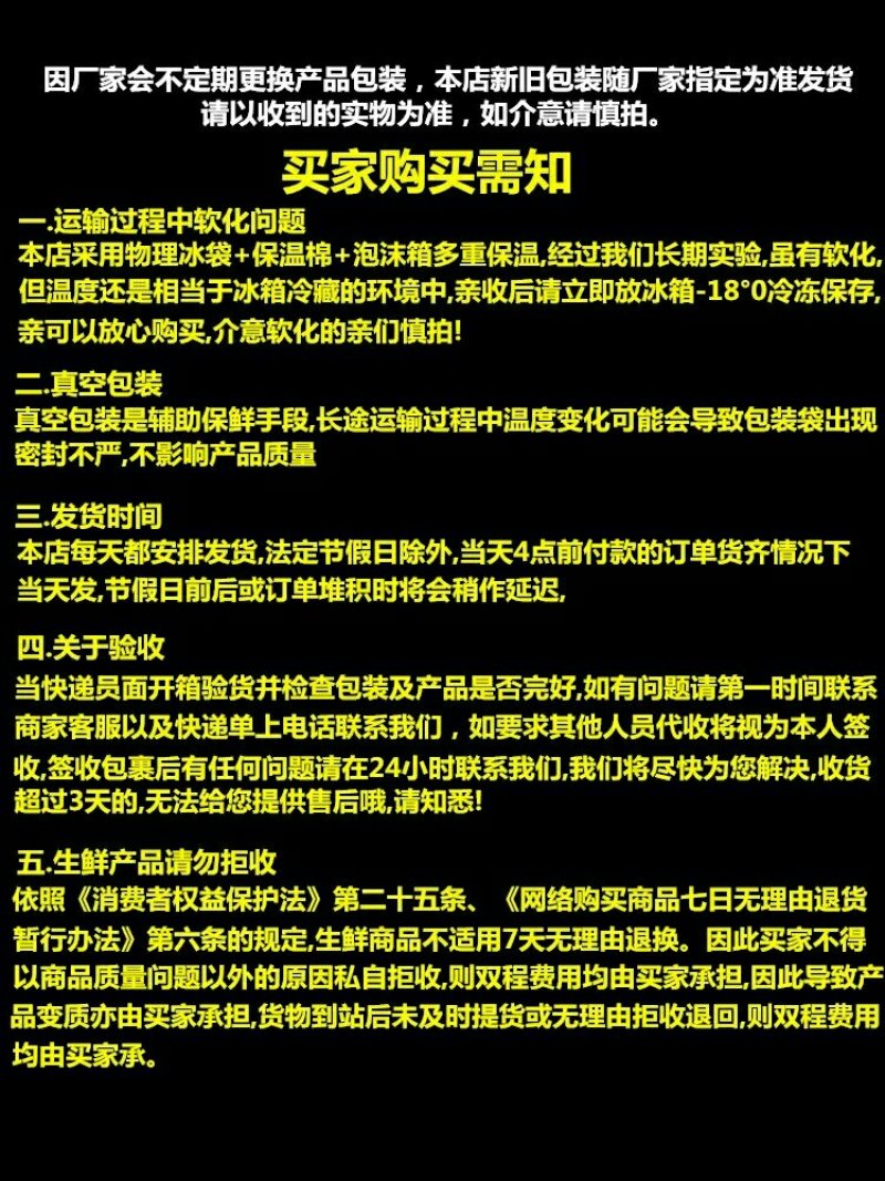 正大琵琶腿速冻鸡腿鸡肉新鲜鸡腿5斤单冻琵琶腿满5斤广东