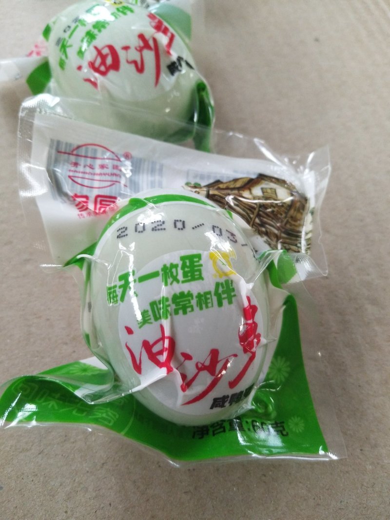 一件代发，咸鸭蛋批发正宗红心流油50-80克泥腌整箱咸鸭