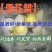 〔雪花梨〕货源充足长期供应【视频看货】代发全国