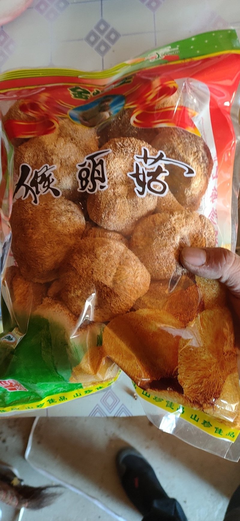 【产地直销】福建猴头菇个头均匀品质保证批发可全国发货