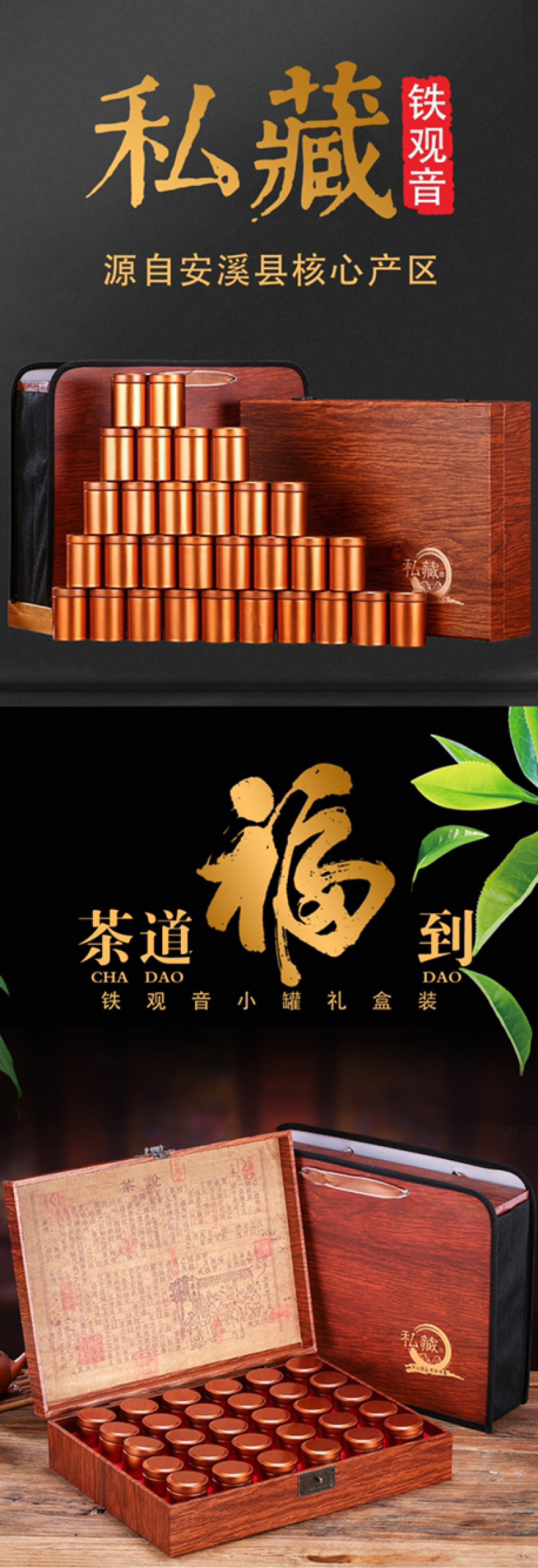安溪茶叶铁观音2026新茶乌龙茶浓香型礼盒装500g