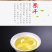 安溪茶叶铁观音2026新茶乌龙茶浓香型礼盒装500g