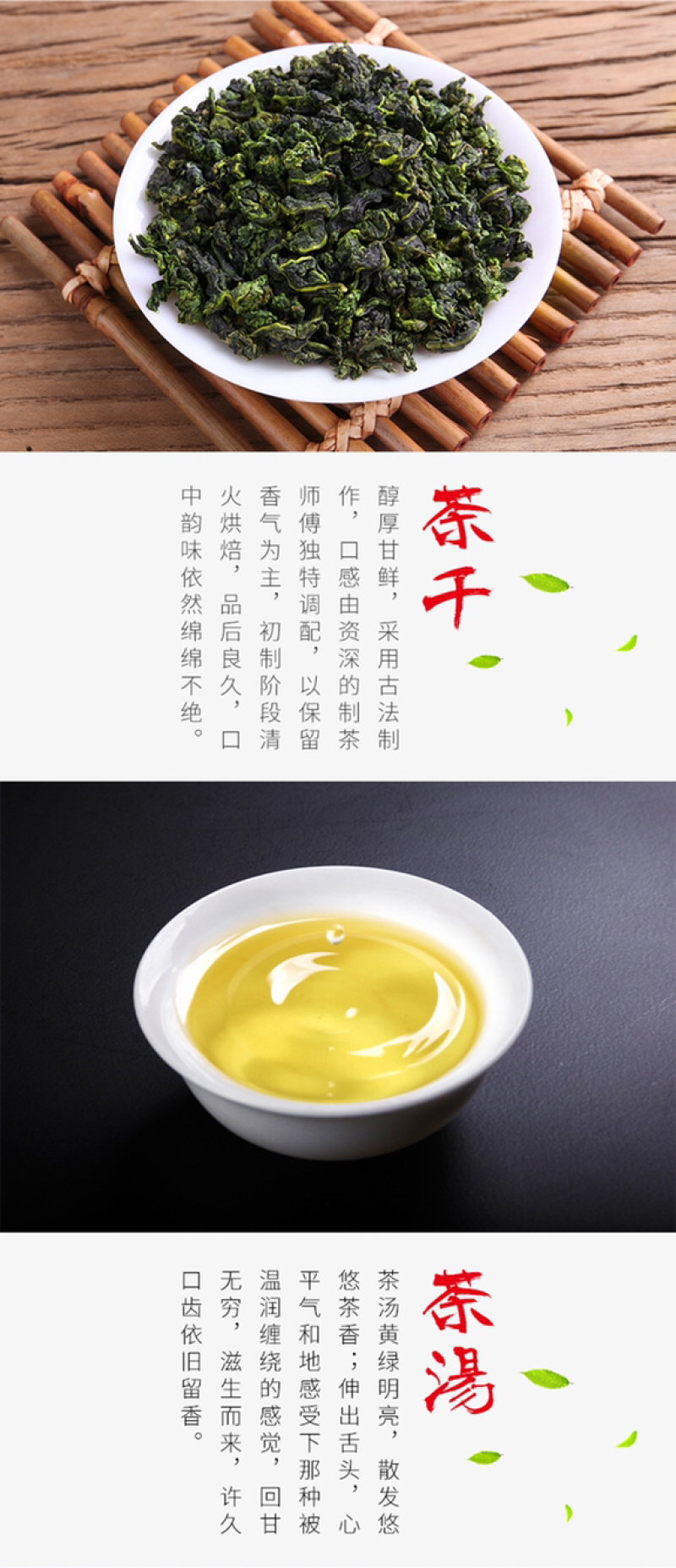 安溪茶叶铁观音2026新茶乌龙茶浓香型礼盒装500g