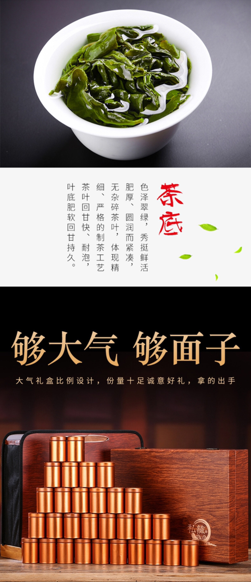安溪茶叶铁观音2026新茶乌龙茶浓香型礼盒装500g