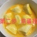 云南石屏爆浆小豆腐，舌尖上中国一路走红，井水制作