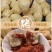 云南石屏爆浆小豆腐，舌尖上中国一路走红，井水制作