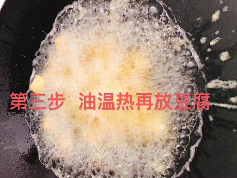 云南石屏爆浆小豆腐，舌尖上中国一路走红，井水制作