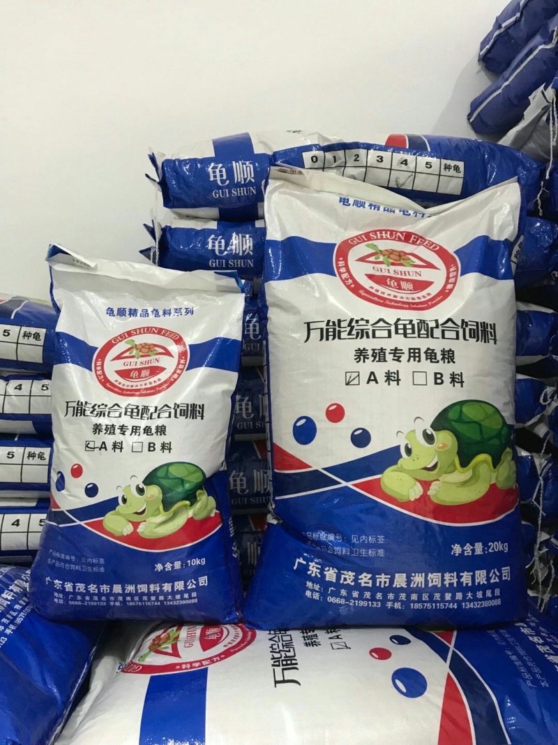 龟稂