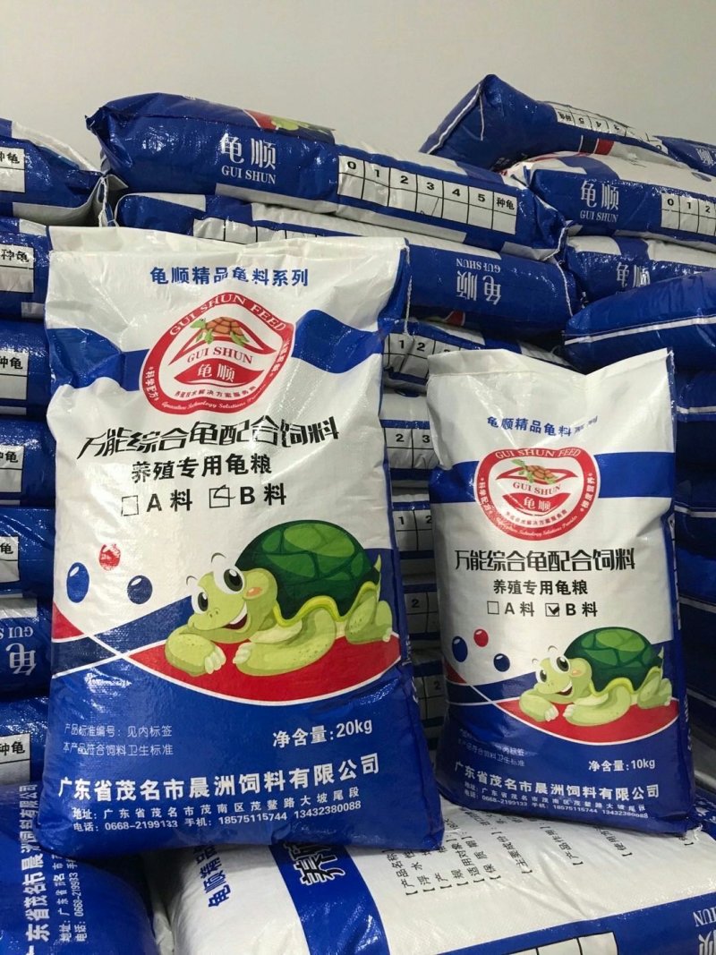 龟稂