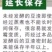 绝对新鲜的脱水腐竹豆渣，本人工厂出品，货源稳定长期供应。