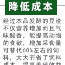 绝对新鲜的脱水腐竹豆渣，本人工厂出品，货源稳定长期供应。