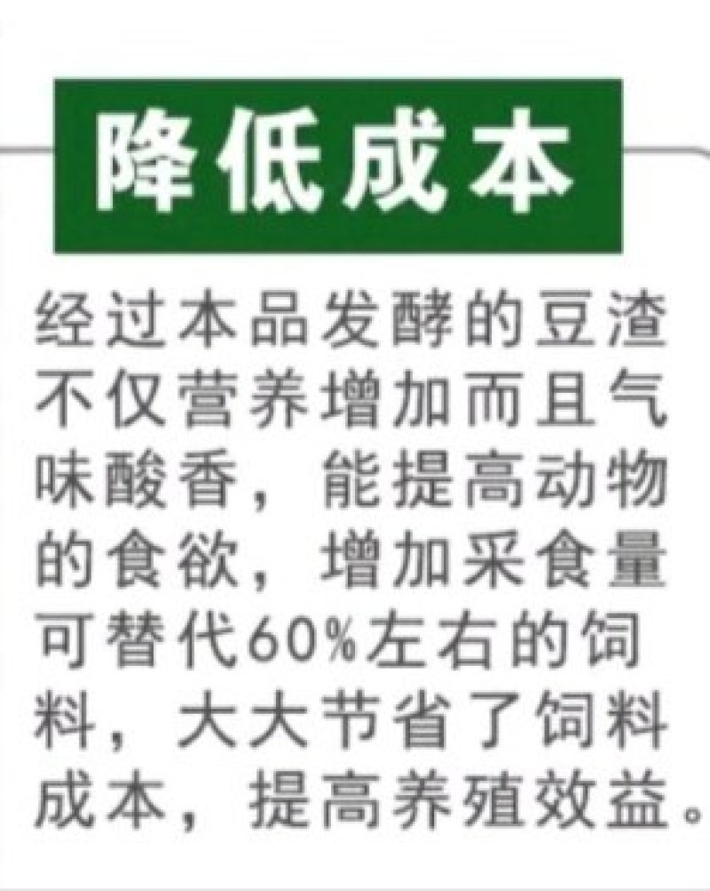 绝对新鲜的脱水腐竹豆渣，本人工厂出品，货源稳定长期供应。